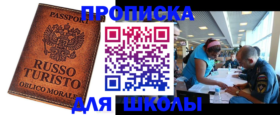 регистрация для дет. сада в Верхней Салде