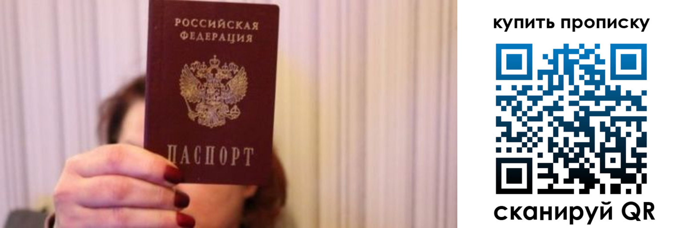 временная регистрация гарантия в Верхней Салде