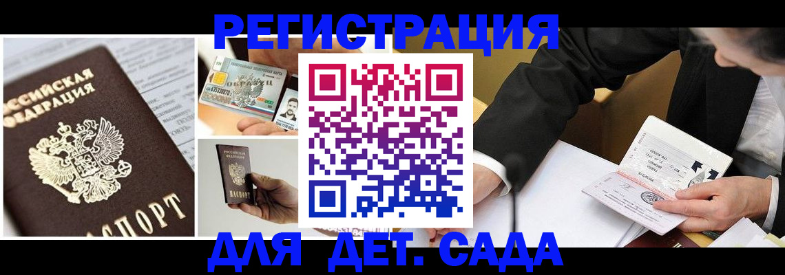 прописка регистрация в Верхней Салде