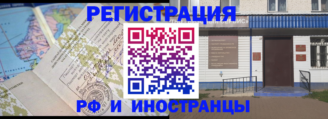 прописка ребенка в Верхней Салде