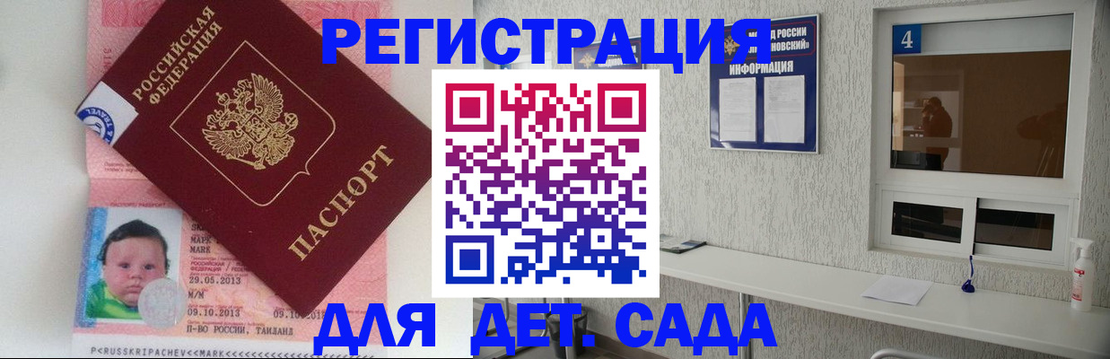 купить прописку в Верхней Салде